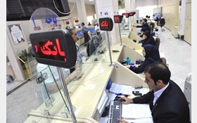 تشکیل «سوپرمارکت‌های مالی» در ایران کلید خورد